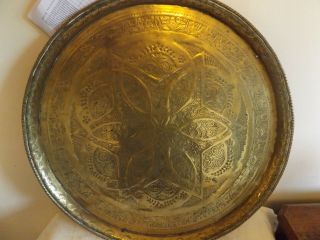 Antique Islamic Brass Tray With Central Floral Motif & Text Border 19 " Diameter