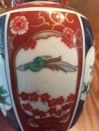 Andrea By Sadek Ginger Jar Vase 6” Tall Urn Made Japan Vintage Lid Red Floral 4