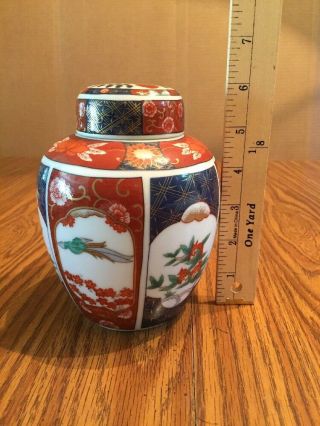 Andrea By Sadek Ginger Jar Vase 6” Tall Urn Made Japan Vintage Lid Red Floral 5