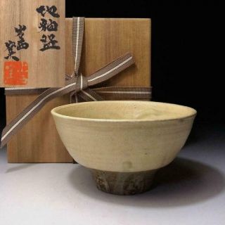 Ta9: Vintage Japanese Pottery Tea Bowl Of Shussai Kiln,  Directed By Sori Yanagi