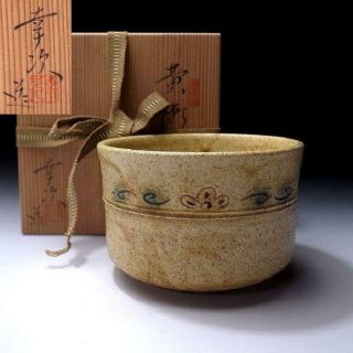 Sl5: Vintage Japanese Tea Bowl,  Seto Ware By Famous Potter,  Koji Kato