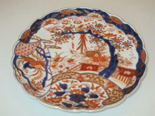 Stunning Antique Early 19th Century Japanese Imari Porcelain Plate