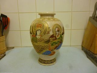 Vintage Japanese Satsuma Vase Gilt And Raised Enamel Decoration