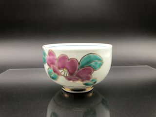 Vintage Hand Painted Japanese Shell Porcelain Tea Bowl Cup - Signed