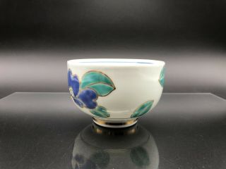 Vintage Hand Painted Japanese Shell Porcelain Tea Bowl Cup - Signed 2