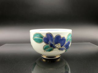 Vintage Hand Painted Japanese Shell Porcelain Tea Bowl Cup - Signed 3