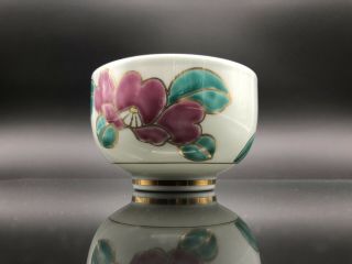 Vintage Hand Painted Japanese Shell Porcelain Tea Bowl Cup - Signed 5