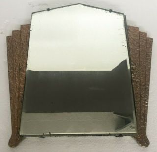 Art Deco Vintage Fan Wall Mirror - Textured Bronze - Coloured Detailing - 15 " High