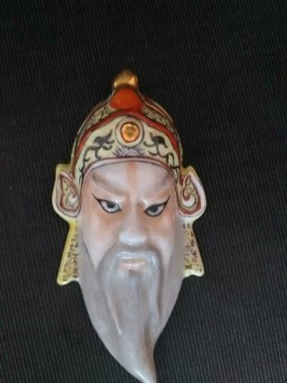 Small Vintage Chinese Ceramic Painted Emperor Head Plaque