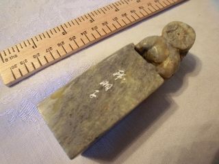 Lao Tsu Lao Zi Chinese stone Chop Seal Stamp X - Fine ready to Carve blank face 5