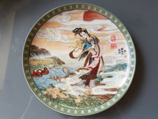 1991 Imperial Jingdezhen Porcelain Plate - The Daffadilly Goddess