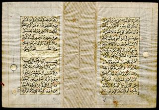 Circa 1875 Gold Illuminated Koran Manuscript Leaves Bifolium Islam India
