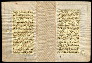 Circa 1875 Gold Illuminated Koran Manuscript Leaves Bifolium Islam India 2
