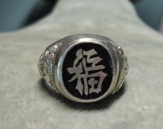 Vintage Antique Silver Chinese Asian Enamel Dragon Ring - Size 6.  75