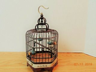 Vintage Chinese Bamboo Carved Bird Cage W 3 Porcelain Feeders - 11 " Tall