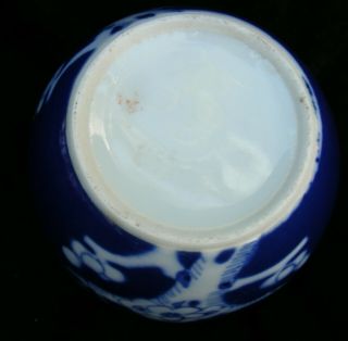 Chinese Ginger Jar - prunus pattern - C 1920 - Hardwood cover 4