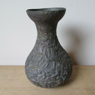 Old Middle Eastern Brass Vase Decorated With Dancers,  Flowers Etc.