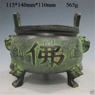 Chinese Bronze Incense Burner W " 佛 " & Ming Dynasty Xuande Mark @