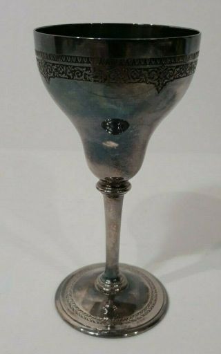 Meriden S.  P.  Co.  2020 Antique Silverplate Wine Chalice Glass Goblet Cup 2 Oz