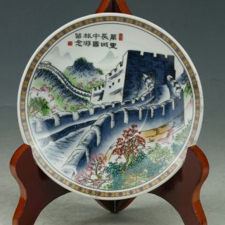 Chinese Porcelain Handmade The Great Wall Plate Gl2051
