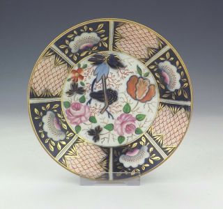 Antique English Porcelain - Japanese Imari Inspired Saucer Dish - Lovely