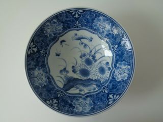 Vintage Chinese Blue And White Export Signed Bowl