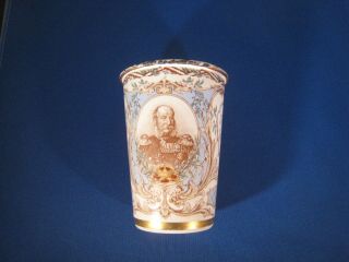 Enameled Centennial Cup,  Beaker,  Kaiser Wilhelm I Of Germany