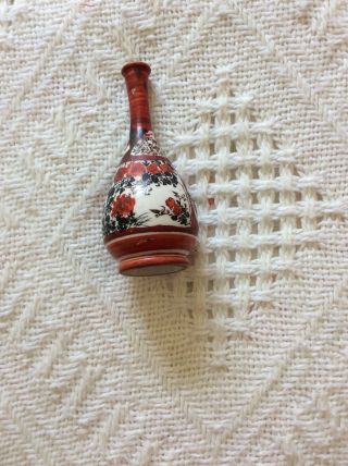 Vintage Japanese Bottle Vase.  Orange And White.