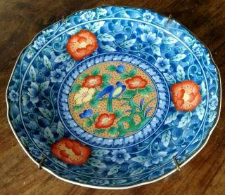 Vintage Japanese Hand Painted & Signed Small Wall Plate 16cms Wide