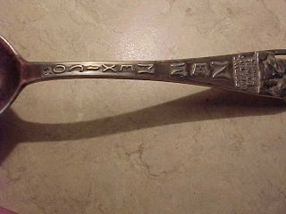Neat sterling silver spoon - souvenir - Chinese Temple - Carlsbad Caverns Mexico 3
