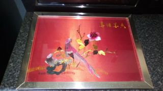Vintage Chinese Embroidered Silk Picture