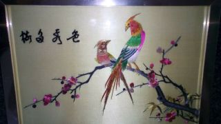 Vintage Japanese / Chinese Embroidered Silk Picture