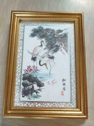 Vintage Chinese Print