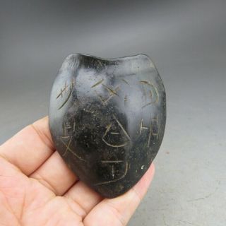 China,  Jade,  Hongshan Culture,  Collectibles,  Black Magnet,  Jade,  Turtle Shell,  Pendant