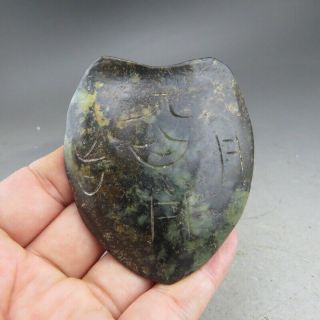 Chinese,  Jade,  Hongshan Culture,  Natural Black Magnet,  Turtle Shell,  Pendant W50