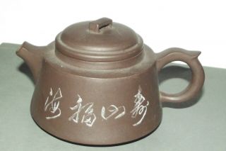 VINTAGE INSCRIBED CHINESE YIXING TEAPOT SEAL MARK TO BASE 3