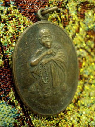 LP Koon Coin be.  2538 Wat Banrai Talisman Lucky Rich Thai Buddha Amulet Pendant 3