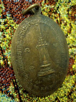 LP Koon Coin be.  2538 Wat Banrai Talisman Lucky Rich Thai Buddha Amulet Pendant 5