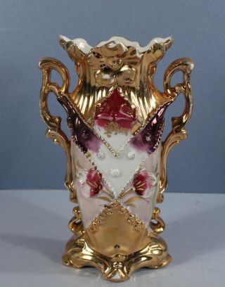 Victorian Porcelain Vase Iridescent Gold And Pink Lusterware Made In Germany
