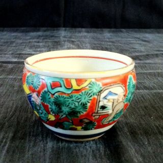 Vintage Miniature Japanese Decorative Story Telling Bowl,  1 " Tall