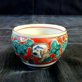 Vintage Miniature Japanese Decorative Story Telling Bowl,  1 
