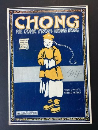 1909 Chong He Come From Hong Kong Sheet Music Minstrel Chinese Antique Racist