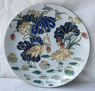 Vintage Cloisonne Ceramic Plate Storks Birds Water Lily Plants White Blue Decor