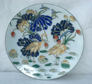 Vintage Cloisonne Ceramic Plate Storks birds water lily plants White Blue Decor 2