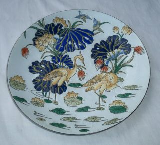 Vintage Cloisonne Ceramic Plate Storks birds water lily plants White Blue Decor 3