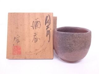 89567 Japanese Pottery Bizen Ware Sake Cup / By Nobuyoshi Shibaoka