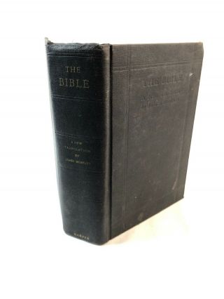 The Holy Bible Vintage Antique Book - Oxford Press - Year Unknown - Prior To 1935