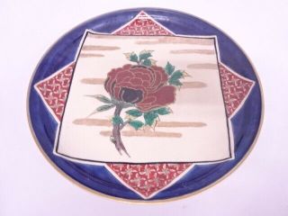 86367 Japanese Pottery Kutani Ware Ornamental Plate / Peony / Artisan Work