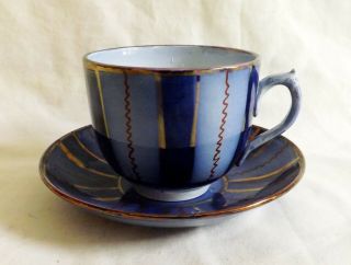 Antique Flow Blue Gaudy Welsh Wheel Pattern Cup & Saucer Circa 1890 Exc