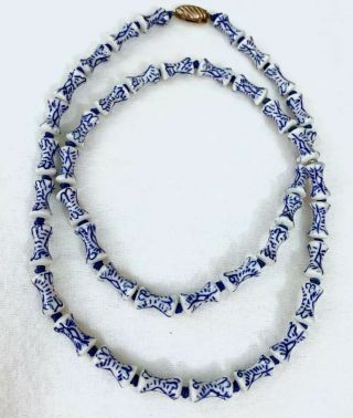 Vtg Chinese Blue & White Porcelain Bead 28” Necklace Hour Glass Shaped Estate